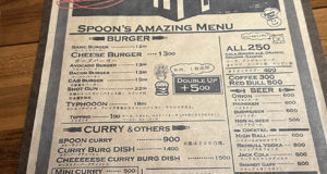 スプーン沖縄店 Burger and curry cafe Spoon